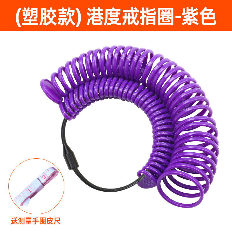 珠宝戒指圈戒指棒手指尺寸大小测量矫正调节整形修复戒指修圆工具|undefined