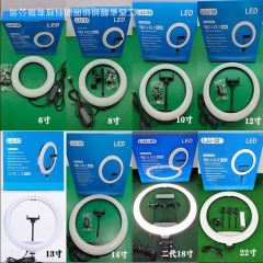 スポットLED環状補光灯携帯電話直播撮影灯携帯ネット赤直播撮影光灯三色灯