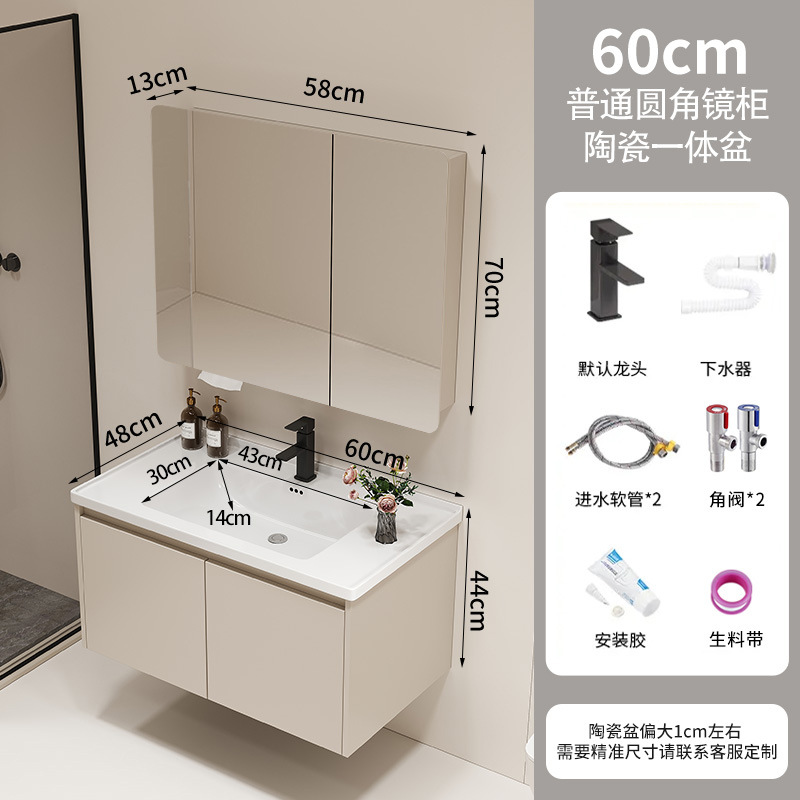 Armario de baño Lavabo integrado de cerámica Baño de baño Armario de baño Lavabo Lavado facial Lavado de lavabo Combinación de aluminio de nido de abeja