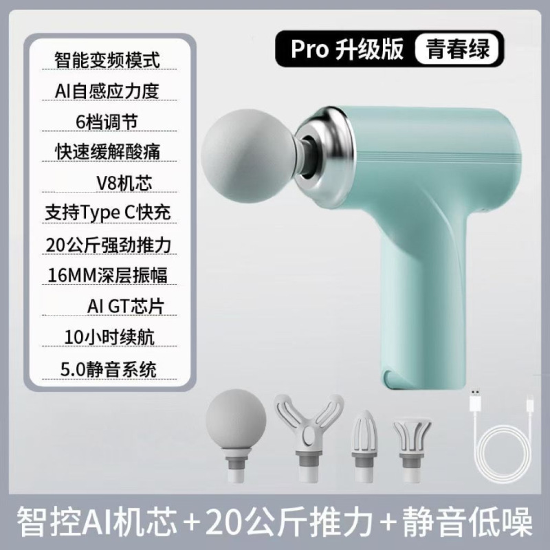迷你筋膜枪肌肉家用按摩器男女静音放松颈膜多功能专业电动按摩枪|undefined