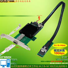 M.2�D10G�f�׹��w�W��B+M SFP+̨ʽ�CX520������JL82599EN��XM2