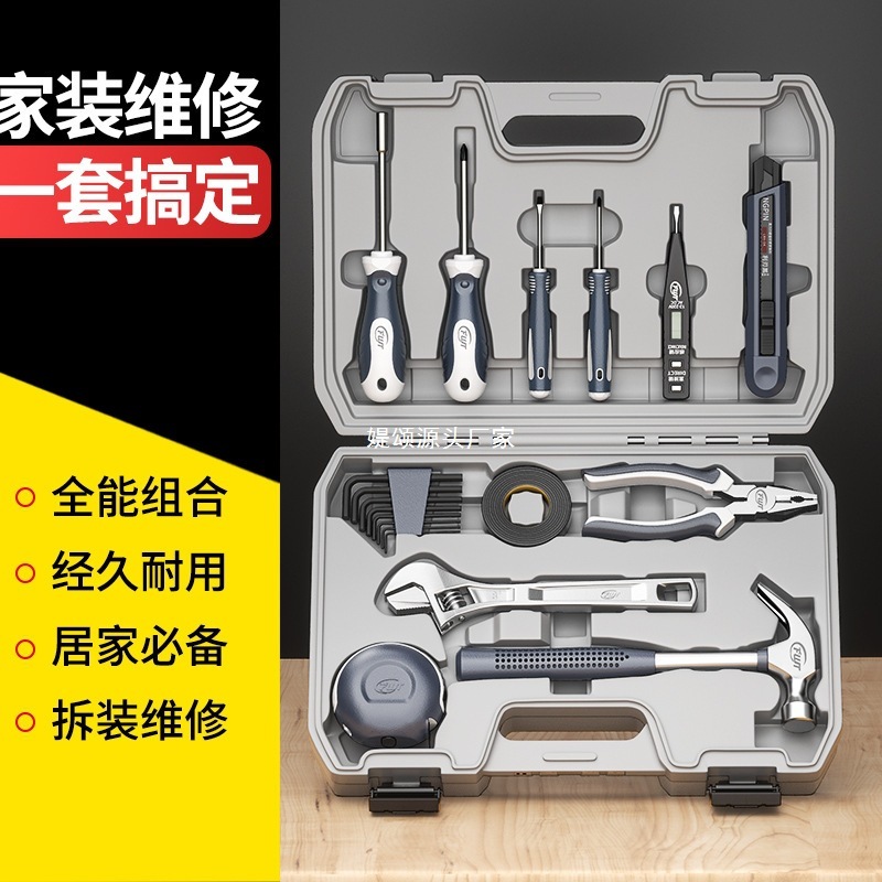 日常家庭用メンテナンスツール組み合わせセット電気木工車載ハードウェアツールボックス多機能セット|undefined