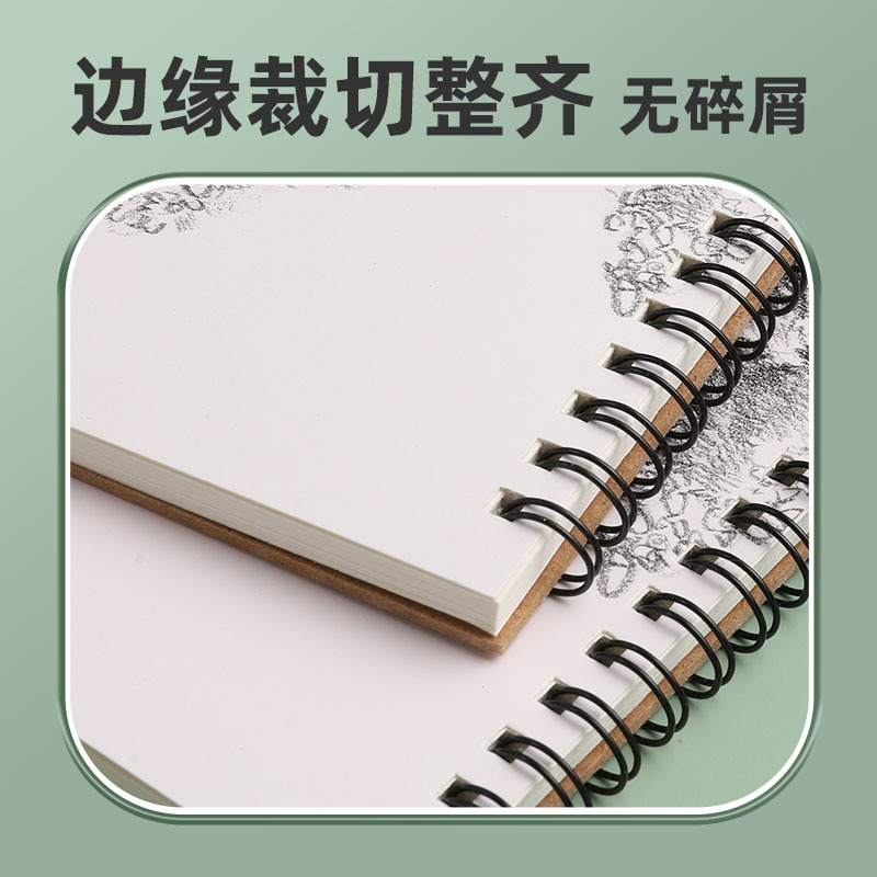 学生A4素描本美术写生速写16K加厚纸张线圈水彩硬底板画本批发|undefined