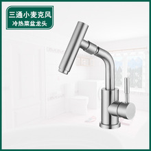 304���P����ˮ���^�N��ˮ�۲�����R���z720&deg;�p���D��ͨ�����L