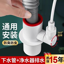 �N����ˮ�܃�ˮ����ͨ���^ˮ��ϴ����ϴ��C��ˮ�����^ͨ��������