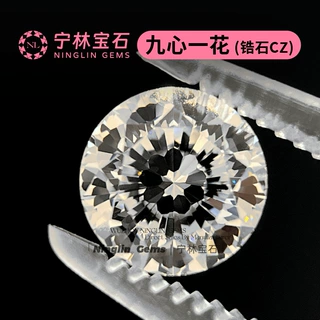 9A9心1花白色彩色6m圆形尖底锆石耳钉钻戒指饰品裸石立方氧化锆CZ