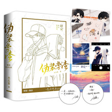 ������b�W����ȫ2�ԣ��o��� ľ���S �ഺС�f �V�|���γ�����