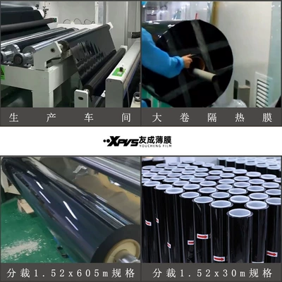 film glass film sunscreen film explosion-proof – Automotive Film