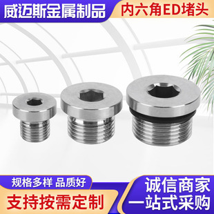 ���m��ܶ�����G1/81/43/81/2 4��M8*1M10*1��\ED�����ǎ�߅���^