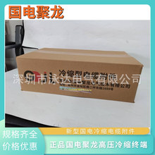 ��늾���15KV��о��s��|�K���^�֠������s���g���^3X300-400