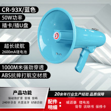 �׹���CR-93X��Ѵ�ȝ���Ԯ����Ԓ�������Ԯ�������ֳ������{ɫ