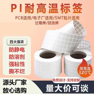 �͸ߜ�PI�˺���SMT�a�t�������˺��� PCB���^�a�t�·��l�a�N��