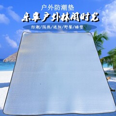 両面アルミフィルム防湿マット緊急災害救助キャンプ超軽量防水防湿暖かいキャンプフロアマット