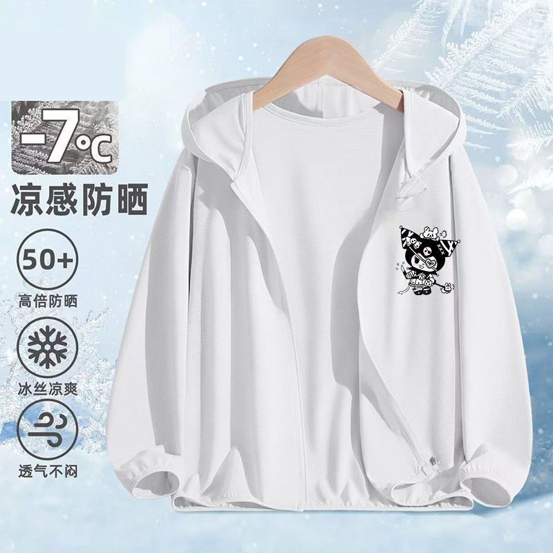 1014【백색 자외선 차단복】