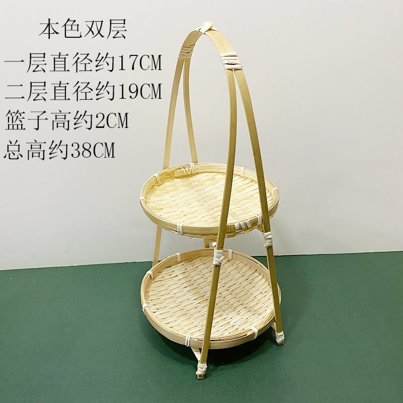 手工竹编提篮圆形水果篮婚庆篮子围炉煮茶点盘茶艺酒店多层火锅篮|undefined