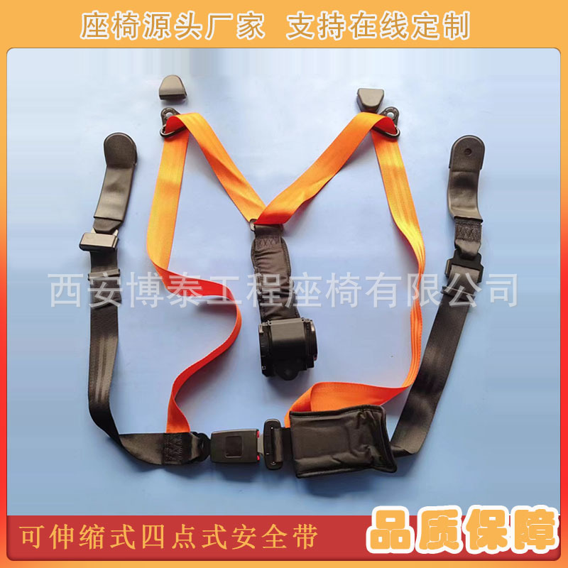 Asiento de coche cinturón de seguridad de cuatro puntos cinturón de seguridad retráctil ajustable cinturón de seguridad cinturón de minería ingeniería cinturón de seguridad de la mina de carbón