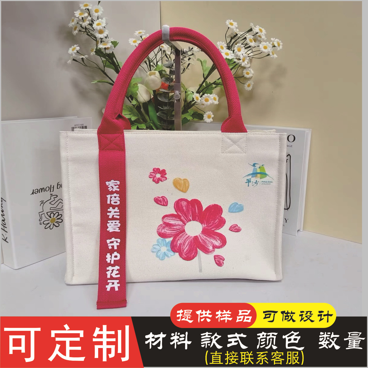 飘带托特包企业韩版收纳礼品袋学校会议周年庆覆膜帆布棉加厚