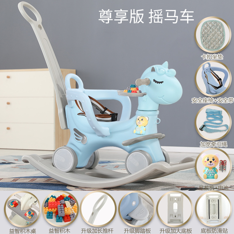 トロイの木馬の子供のロッキング2歳のプレゼントの赤ちゃんのロッキングカートの誕生日プレゼントの赤ちゃんのおもちゃの車