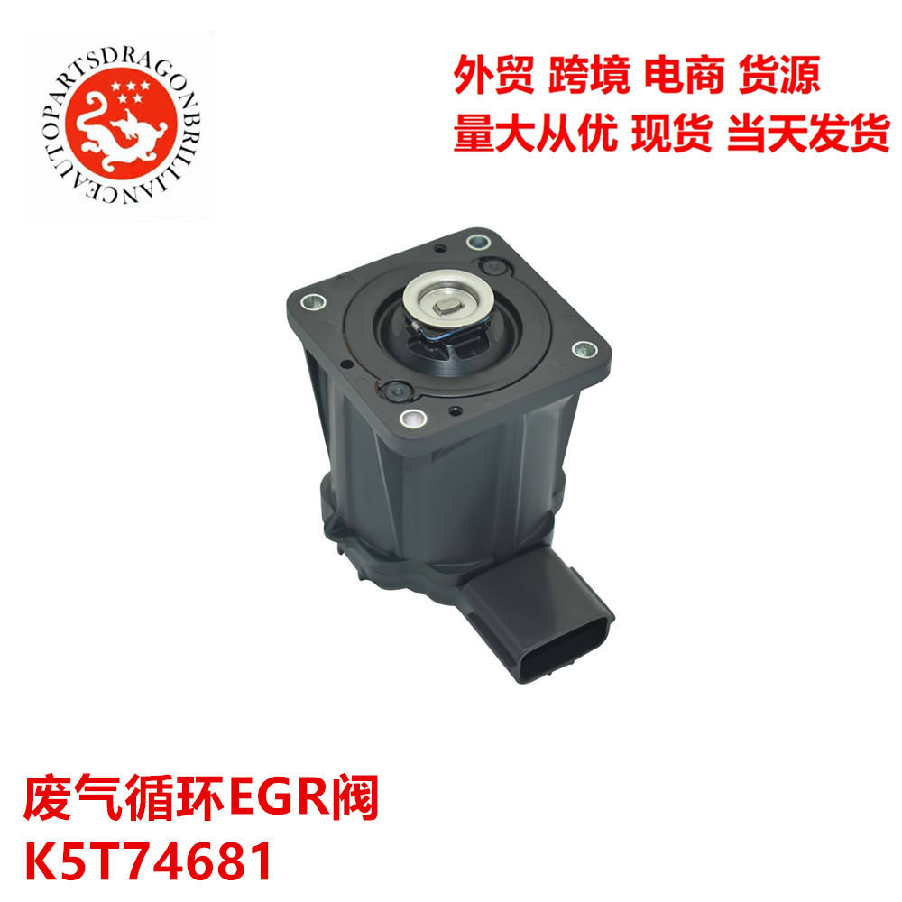 Válvula EGR de circulación de gases de escape K5T74681 para camiones ISUZU 8982592790