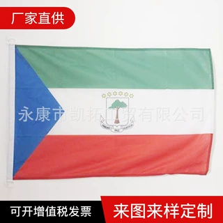 【旗帜厂家】90*150赤道几内亚国旗涤纶彩旗 Equatorial Guinea
