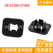 62380-U7400�������ղ�Ӣ�Ƶ�����������ɢ������դ�����̶�����