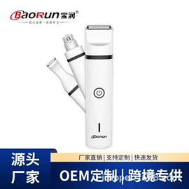 理发器;狗狗清洁;个护电器配件