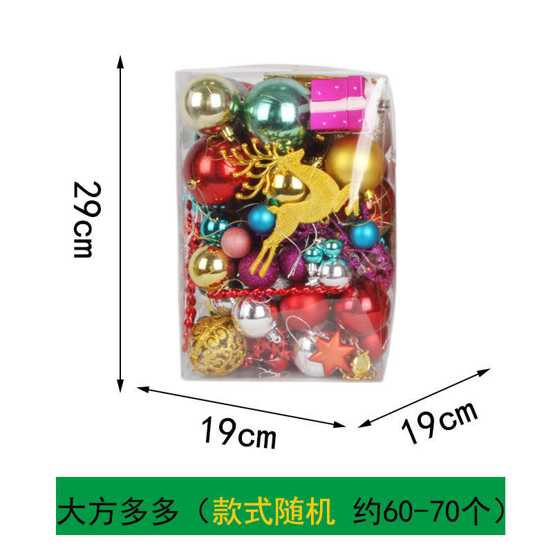 跨境现货圣诞球吊球100只盒装3/4/6cm圣诞树挂饰圣诞节装饰品|undefined