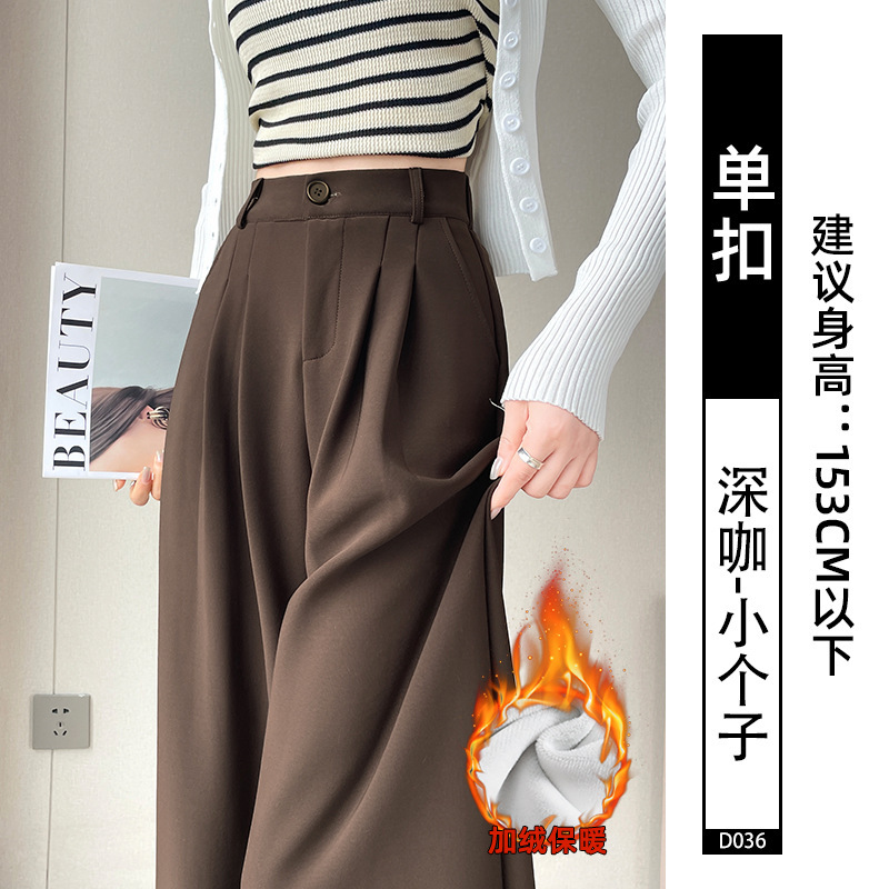 灰色西装裤高级感垂感女2025新款小个子休闲显瘦直筒窄版阔腿裤子|undefined