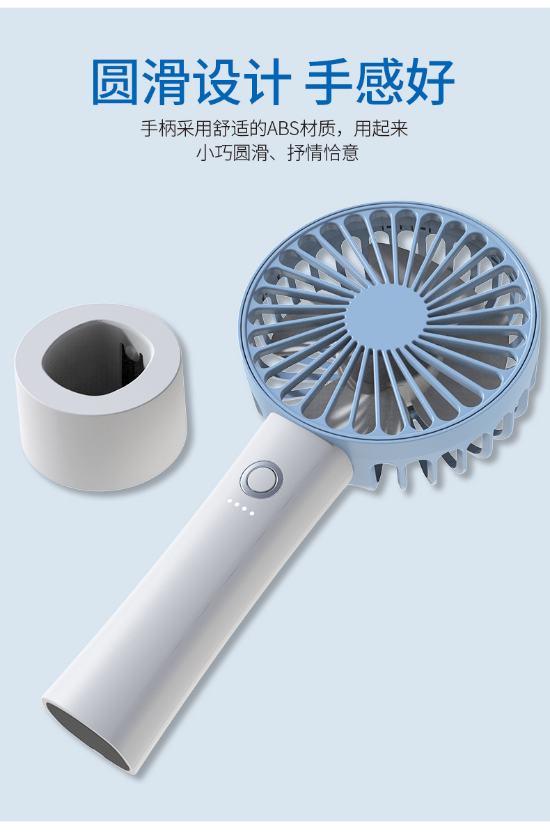 手持风扇FS-03_08.jpg