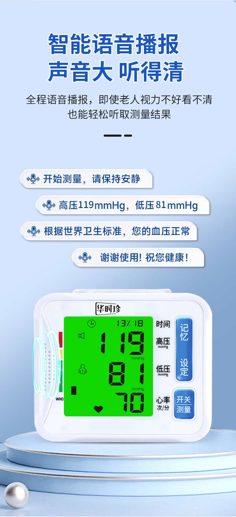 w01详情页2_05