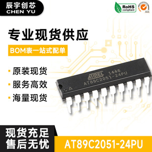 ԭ�b��Ʒ ֱ�� AT89C2051-24PU 8λ΢������ 8051 2K�W�� DIP-20