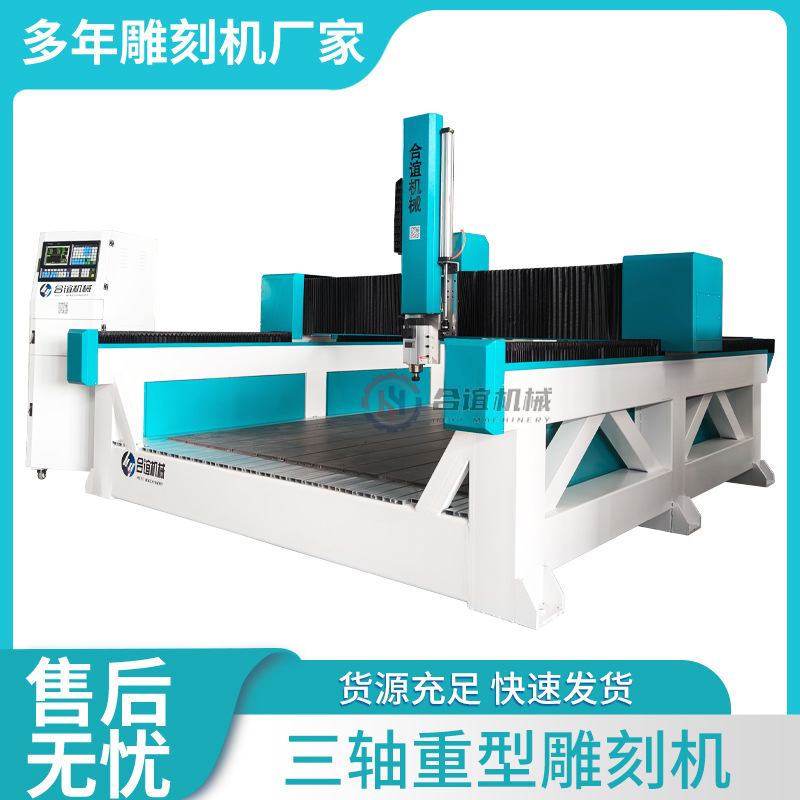 泡沫雕刻机 全自动数控三轴四轴五轴保丽龙雕刻机 EVA珍珠棉切割