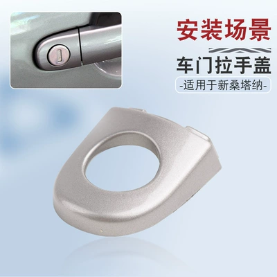 New Sagitar Door Handle — Armrest, handle, handle