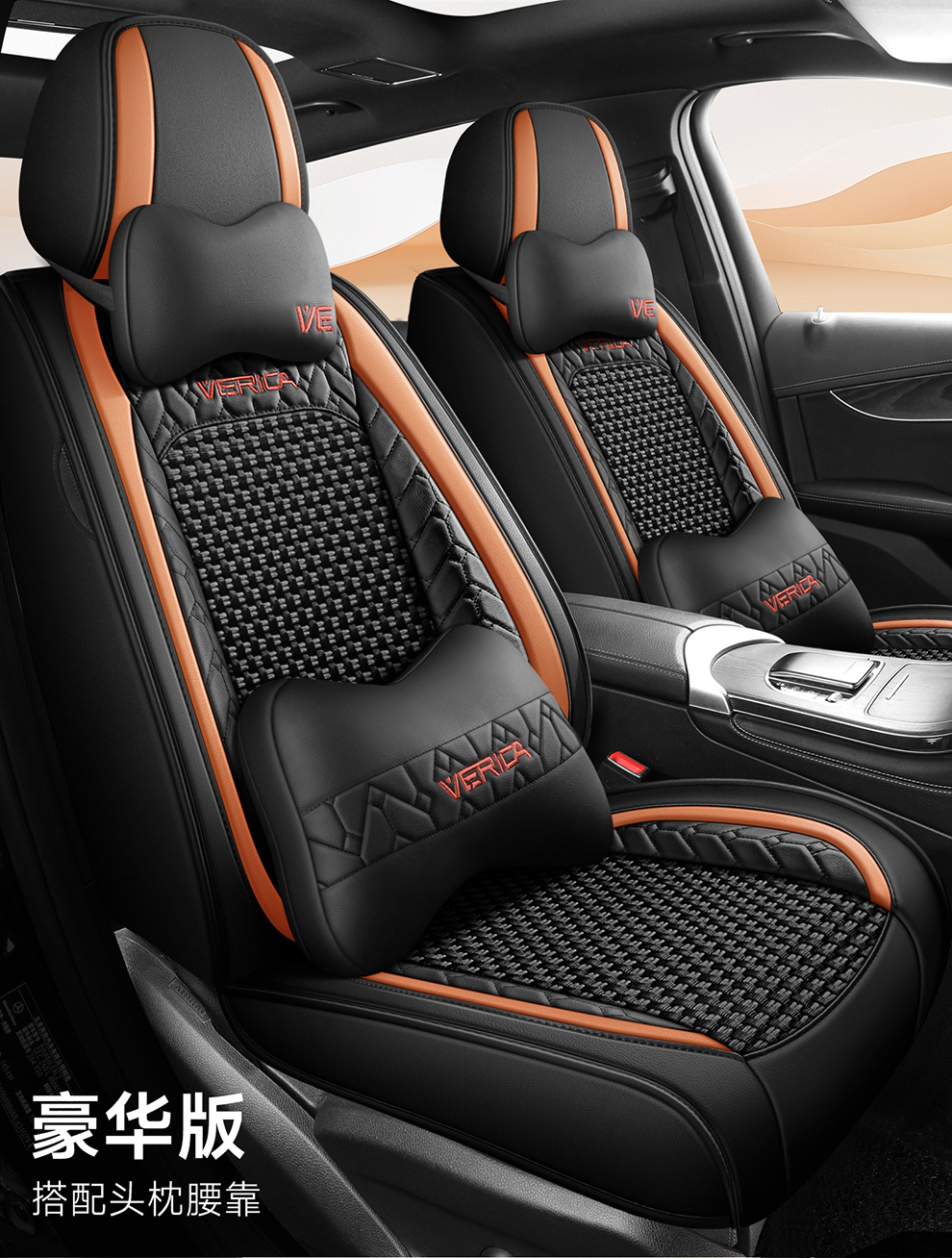 25 Years New Breathable Leather Ice Silk All-Inclusive Four-Season Universal Car Seat Cushion Seat Cover Manufacturer Wholesale Cross-Border