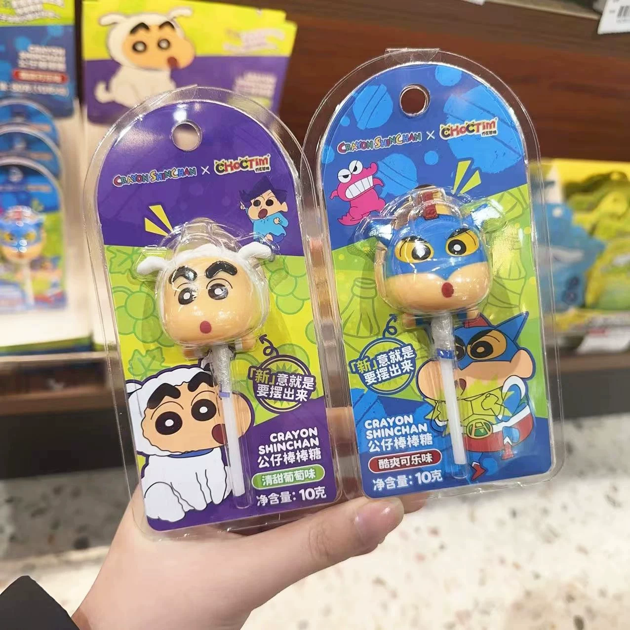 Jock Tim Crayon Shin-chan кукла леденец Cool Coke сладкий виноград милый конфета 10 г