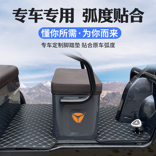 Suitable for Aimaya Jinpengdi Bird Daanbell Wanstar Aimeda Knife Pedal Pad Electric Tricycle