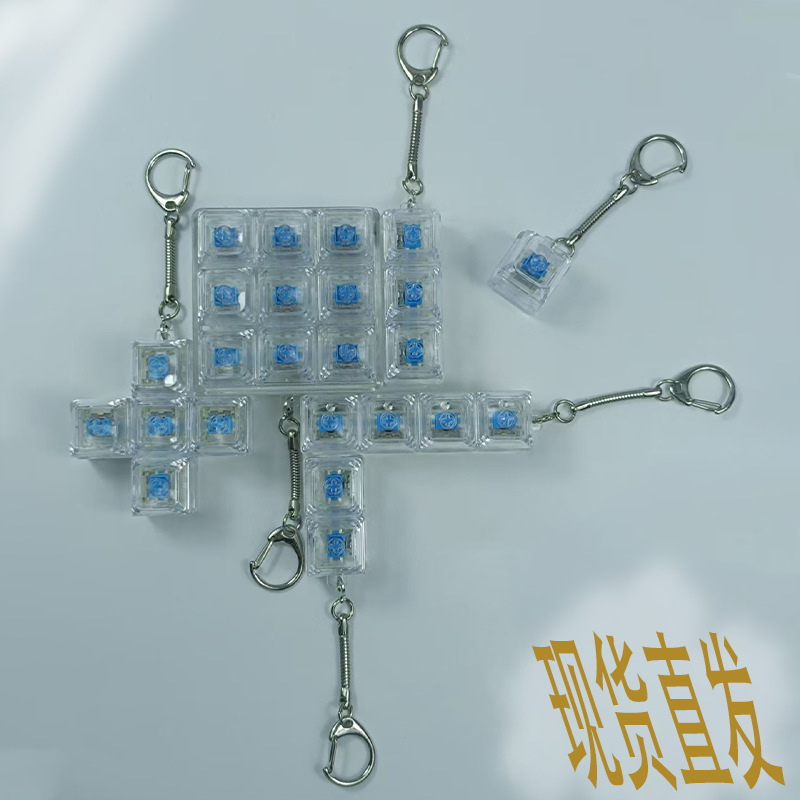 XDA高透键帽解压按键机械键盘解压钥匙扣挂件捏捏乐解压玩具|undefined
