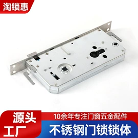 锁具配件;机械门锁;指纹锁