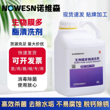 5L����Ĥ��ø��ϴ���t����е��ϴҺ�t�����Զ�ø��ϴҺ�S�����l