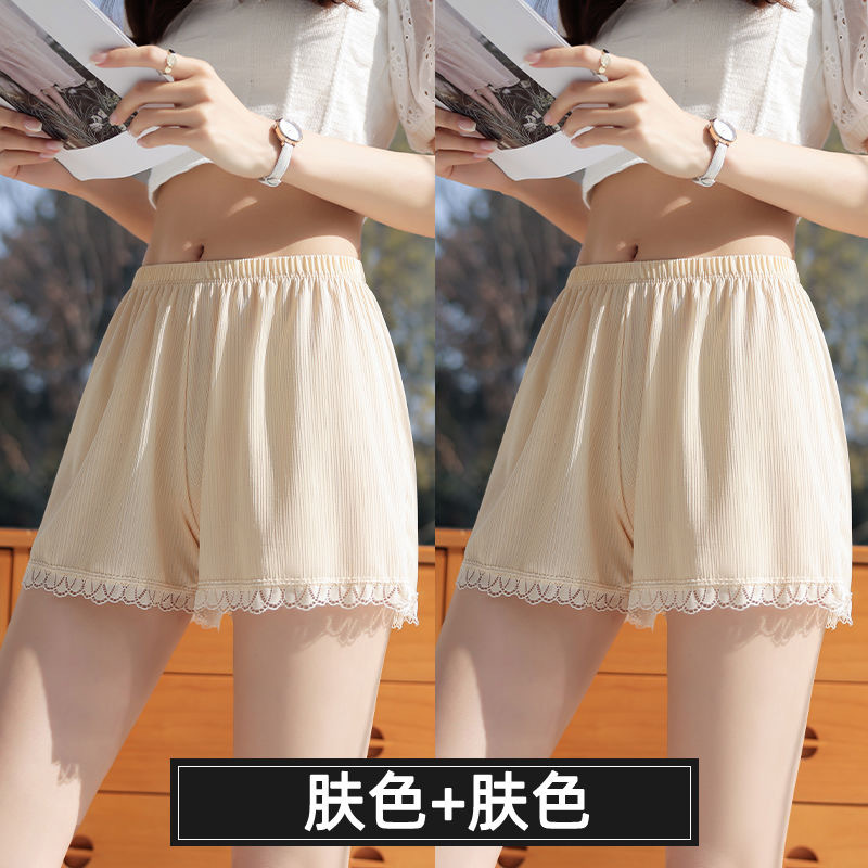 Pantalones de seguridad de seda de hielo para mujeres de verano delgados desnudos no doblados pantalones cortos caseros sueltos