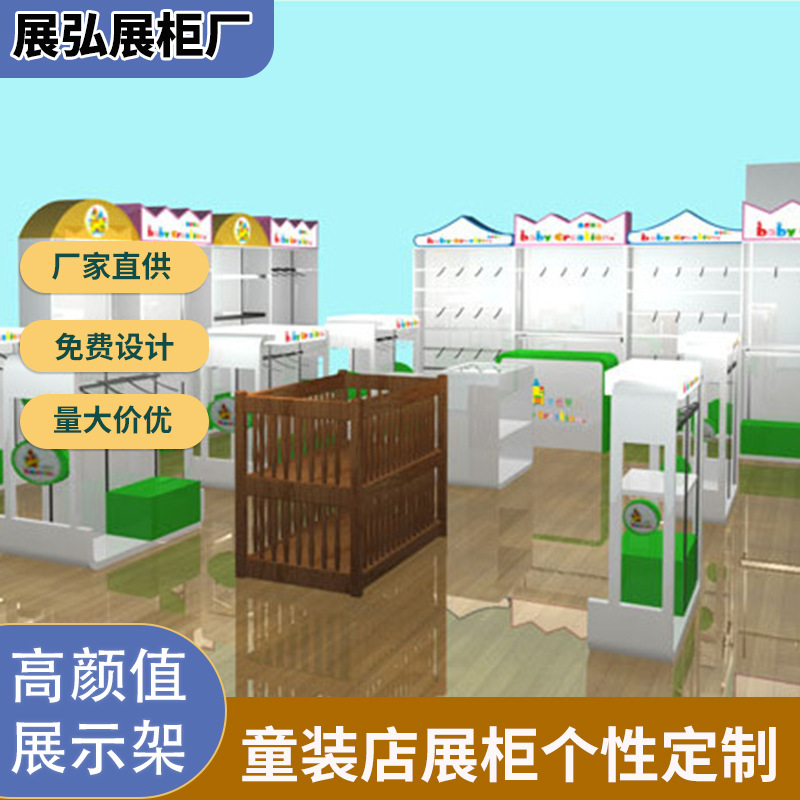 厂家制作儿童童装展示柜男装展示柜商场包包落地式陈列展示架