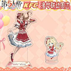KFC 第五人格ゲーム周辺機器連動フィッシングガールコンビネーションセットアクリルスタンドバッジ高価値ギフト