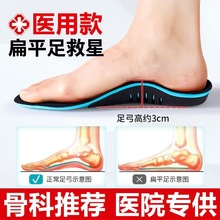 �ƌW�C��Ь�|������Ůƽ����ƫƽ���t�óC������ƽ���㹭֧��Ь�|