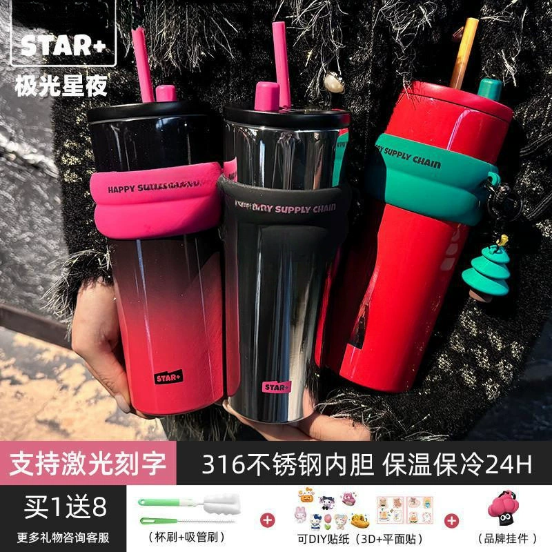 Новая оптовая чашка для мужчин, детская соломенная чашка для воды из нержавеющей стали, термос для всех, женская автомобильная кофеварка большой емкости