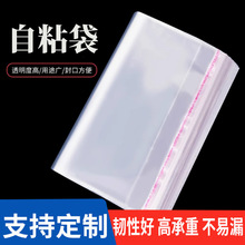 ����opp��ճ���S�����l͸���ܷ����ϴ��ռ{�����zƽ�ڴ�����