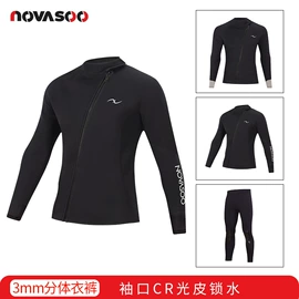 潜水服;潜水手套;游泳辅助用品