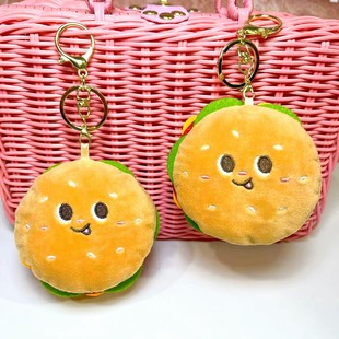 New Hamburger Plush Pendant Keychain Hamburger Doll Doll Pendant Wholesale Plush School Bag Pendant Doll