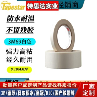 3m69�������w�S�z�� ������ճ�^�������z���͸ߜ���ȼ 3m�w�S�z��