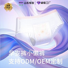 �簲ѝ��ճ�N����ѝ��ҹ��ħ�g�N��©ѝ���l�����Юa��˯ѝOEM�N