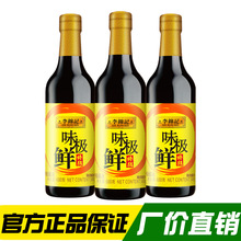 ���\ӛζ�O�r�ؼ�����600g/ƿ����u�ͼ��Û��賴�˼����u���{ζ